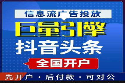 案例解读：如何利用信息流推广提升品牌知名度